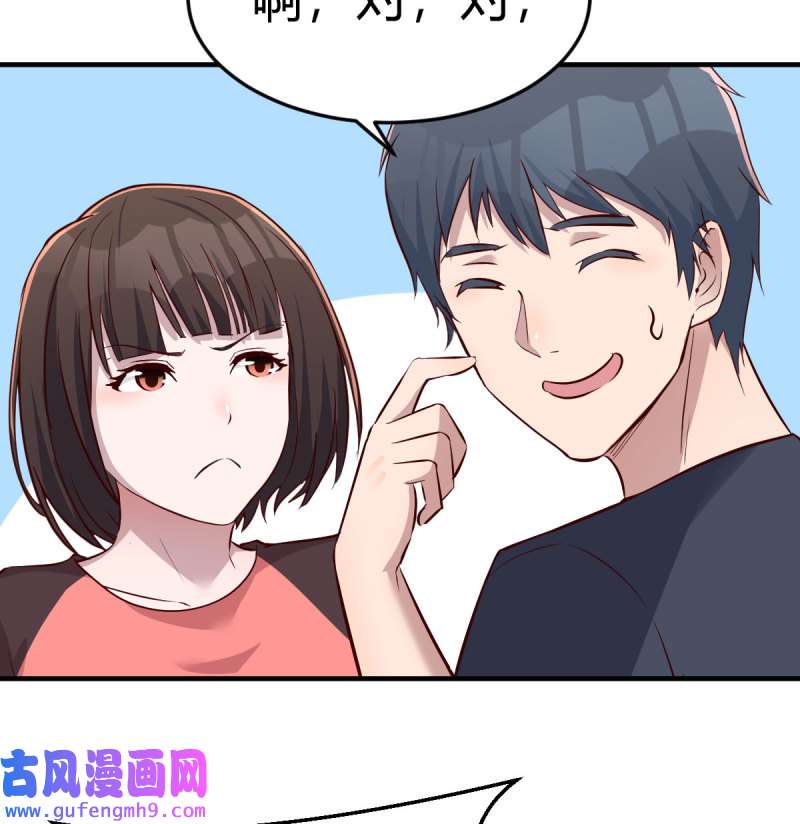 家有双生女友177 秘密