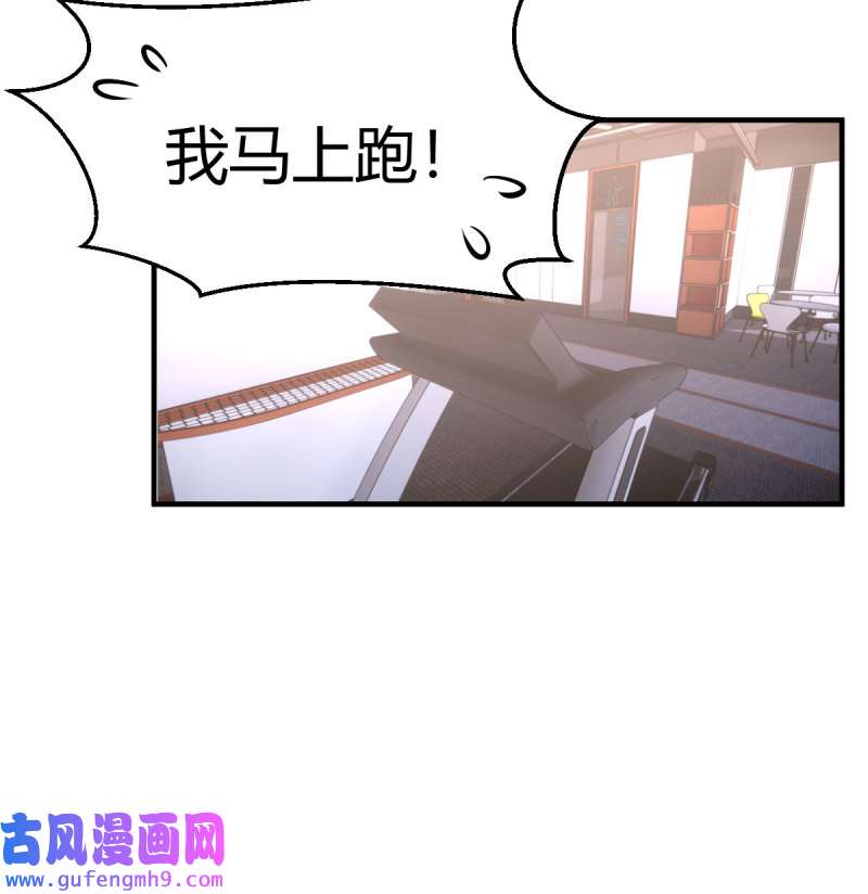 家有双生女友177 秘密