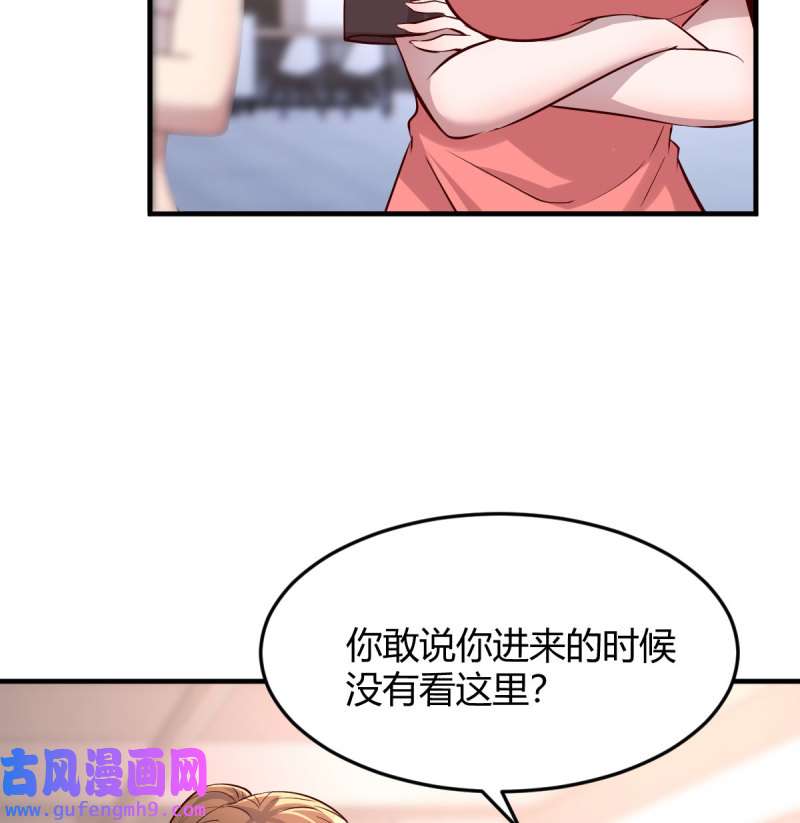 家有双生女友177 秘密