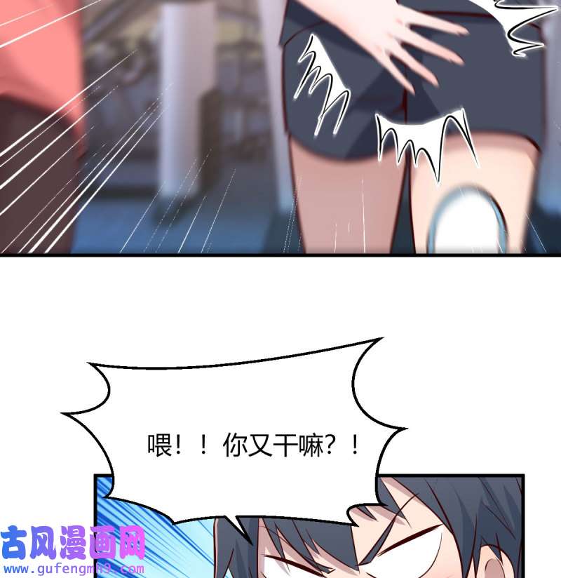 家有双生女友177 秘密