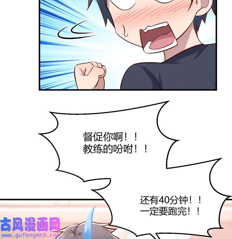 家有双生女友177 秘密