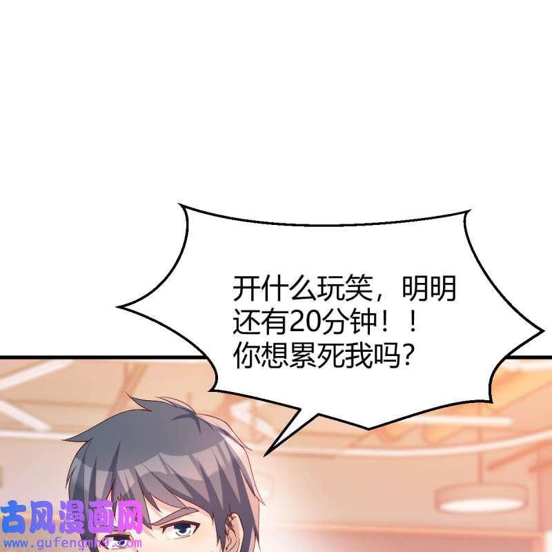 家有双生女友177 秘密