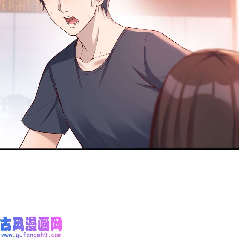 家有双生女友177 秘密