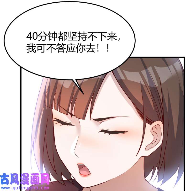 家有双生女友177 秘密
