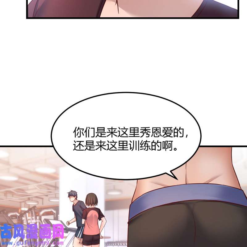 家有双生女友177 秘密