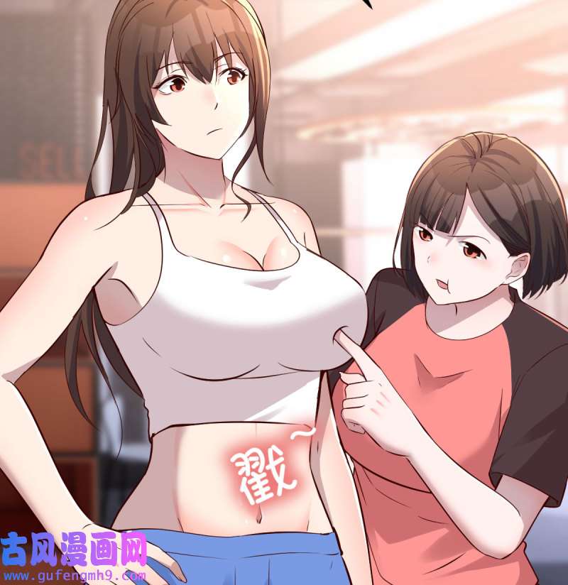家有双生女友177 秘密