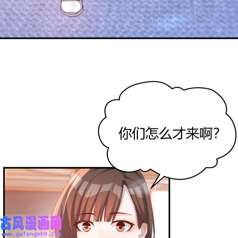 家有双生女友177 秘密