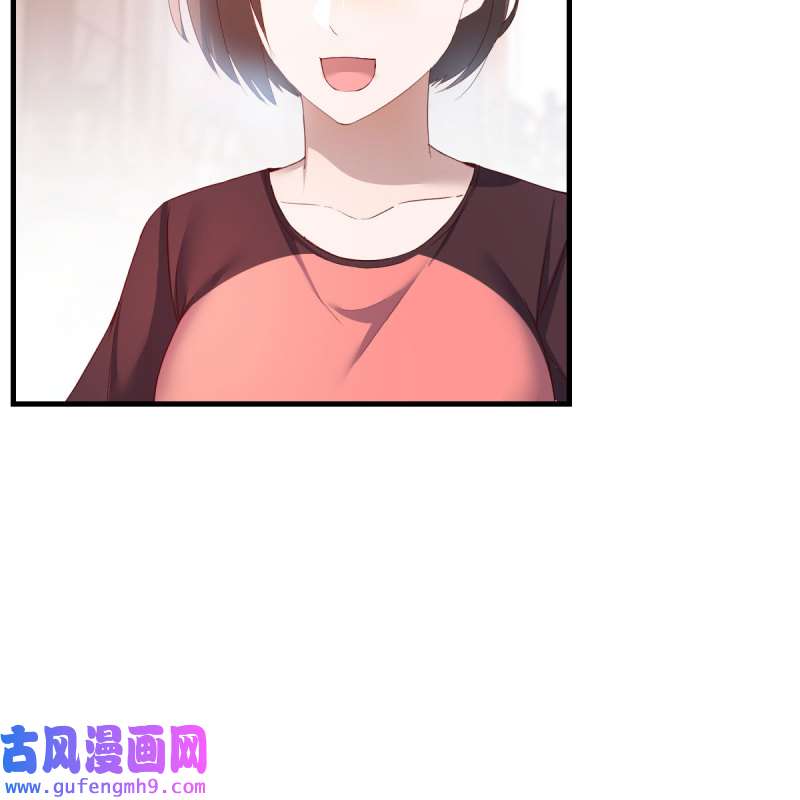家有双生女友177 秘密