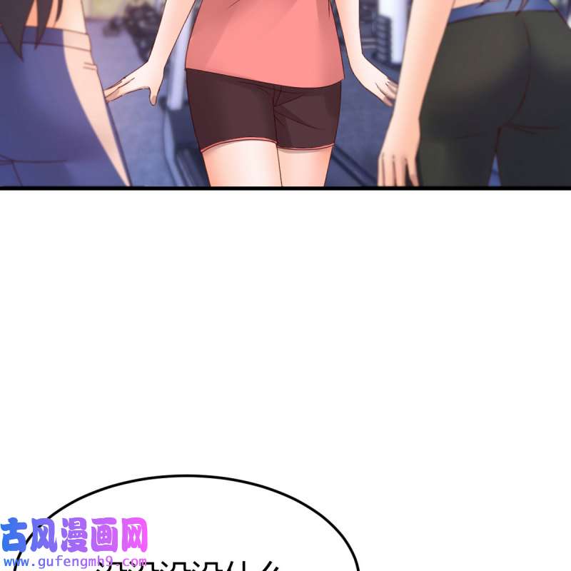家有双生女友177 秘密