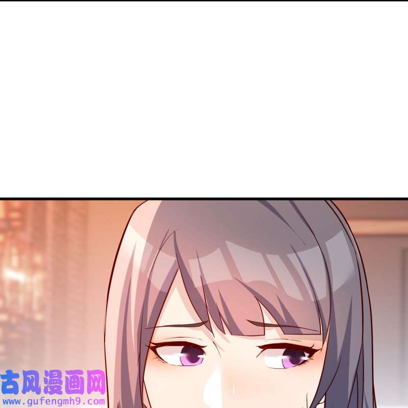 家有双生女友177 秘密