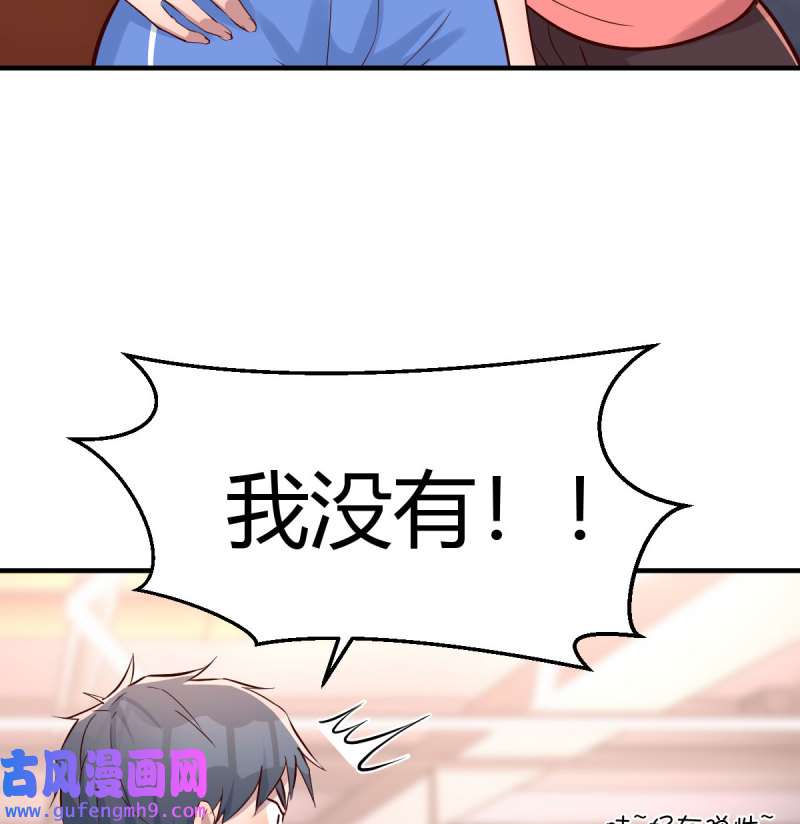 家有双生女友177 秘密