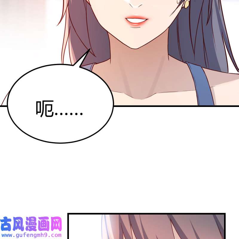 家有双生女友177 秘密