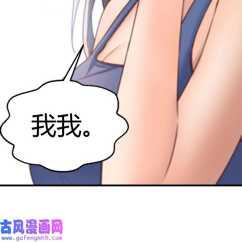 家有双生女友177 秘密