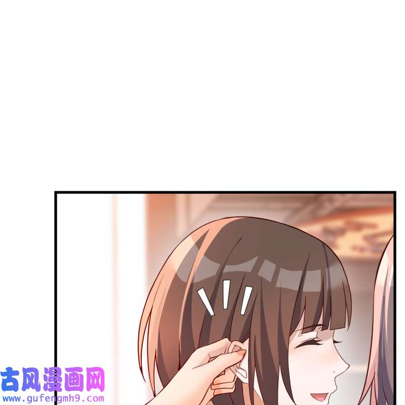 家有双生女友177 秘密