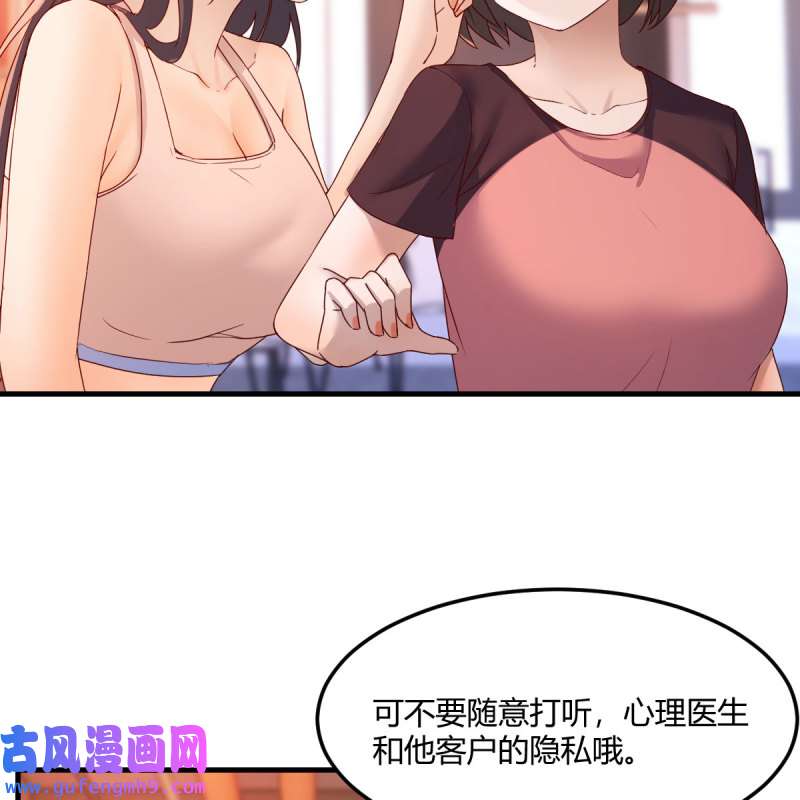家有双生女友177 秘密