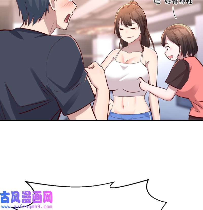 家有双生女友177 秘密