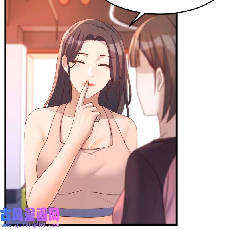 家有双生女友177 秘密