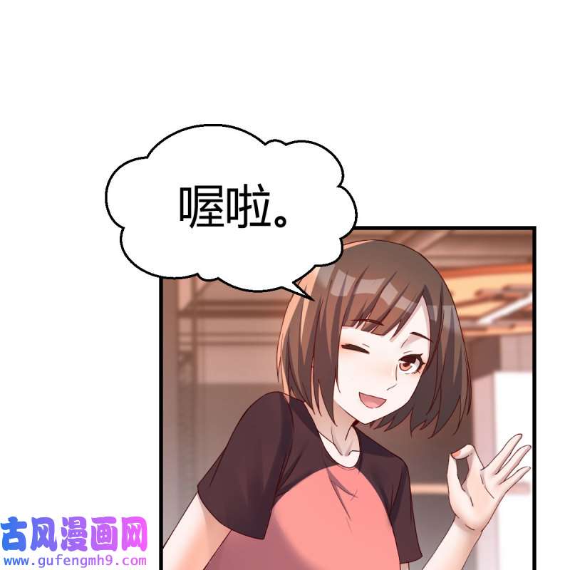 家有双生女友177 秘密