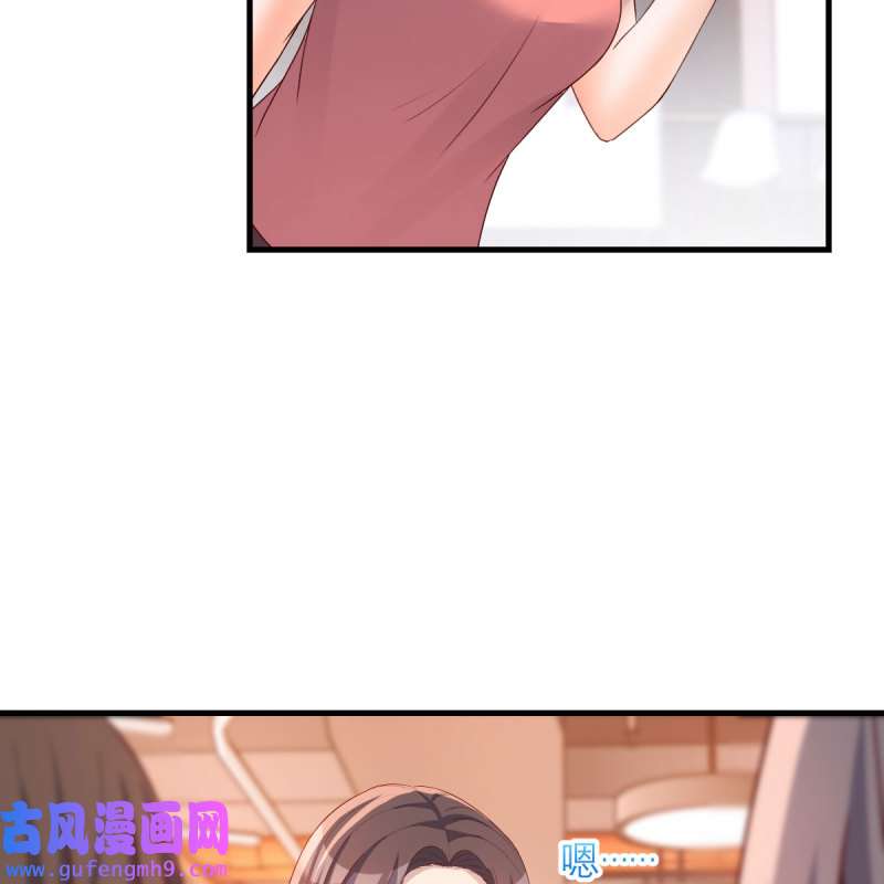 家有双生女友177 秘密