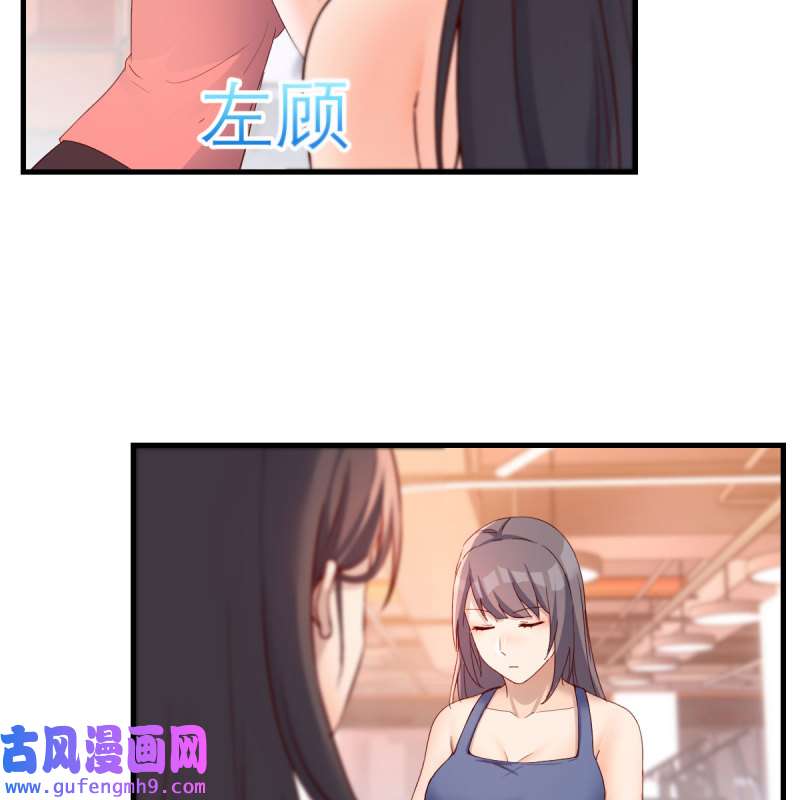 家有双生女友177 秘密