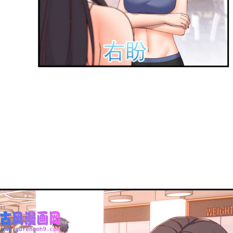 家有双生女友177 秘密