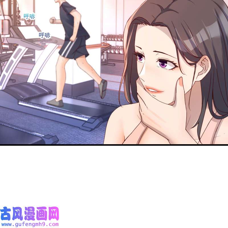 家有双生女友177 秘密