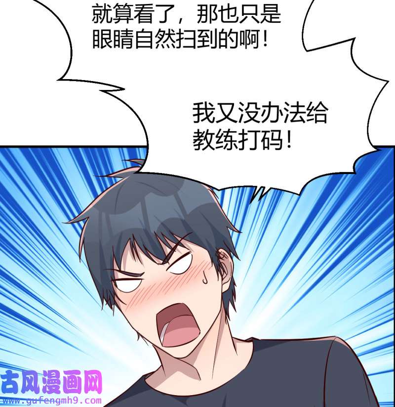 家有双生女友177 秘密