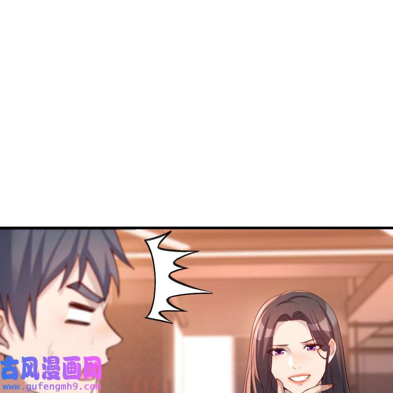 家有双生女友177 秘密