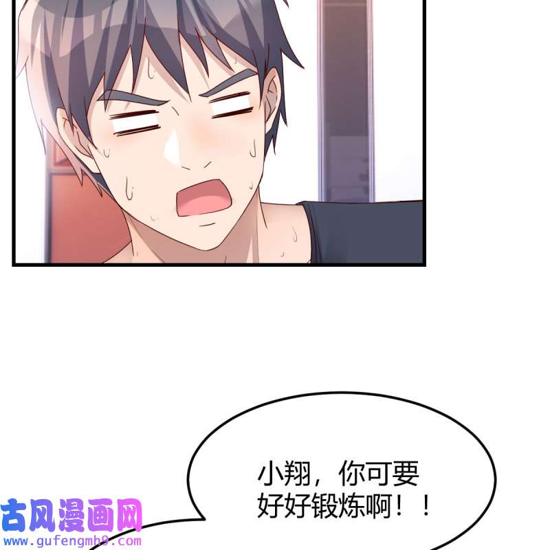 家有双生女友177 秘密