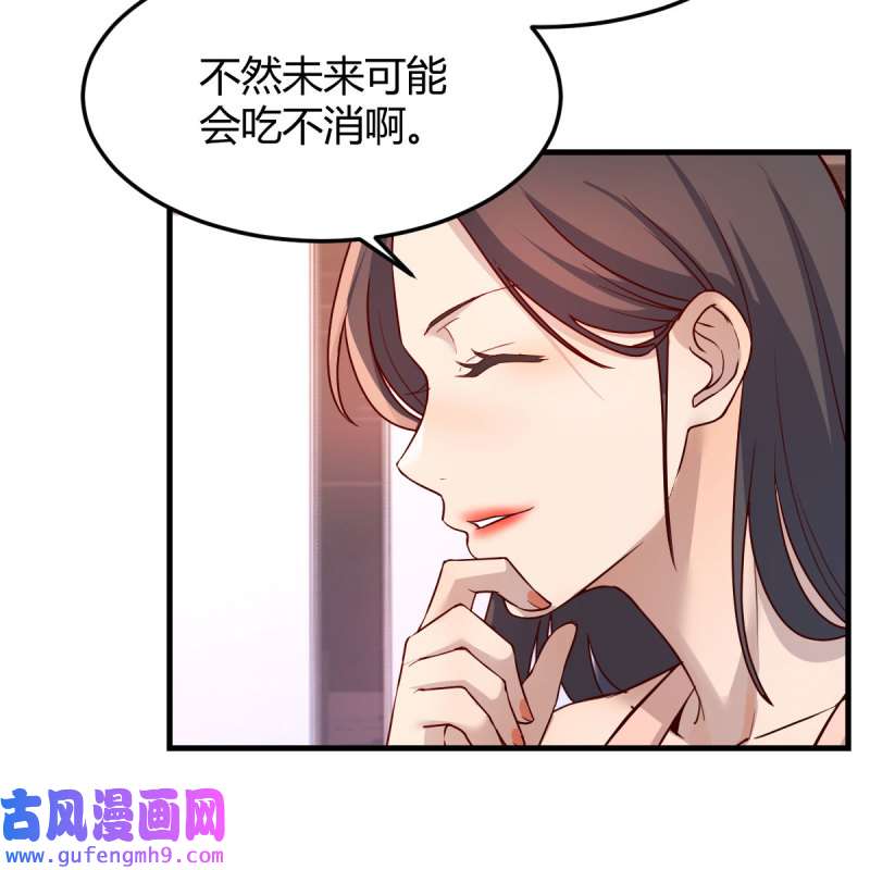 家有双生女友177 秘密