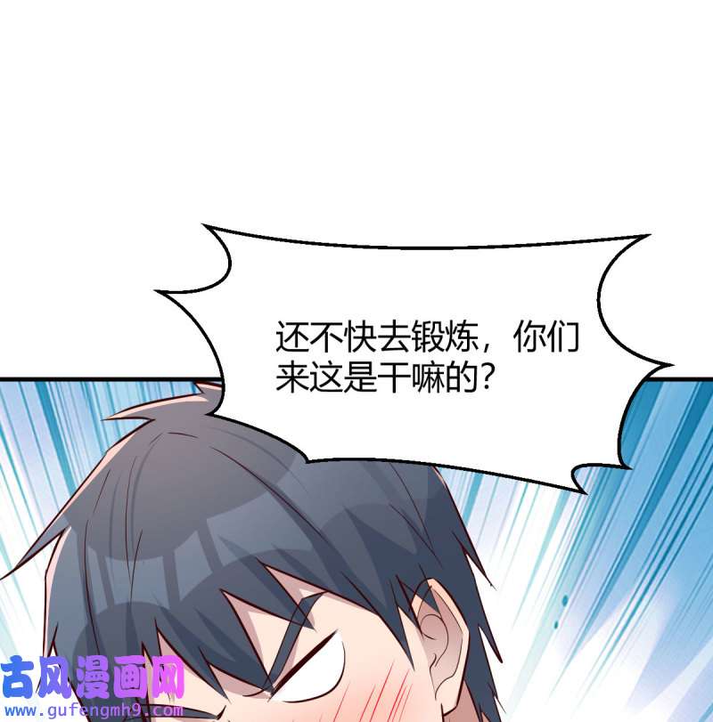 家有双生女友178 无事献殷勤