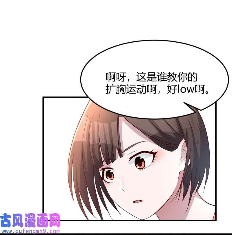家有双生女友178 无事献殷勤