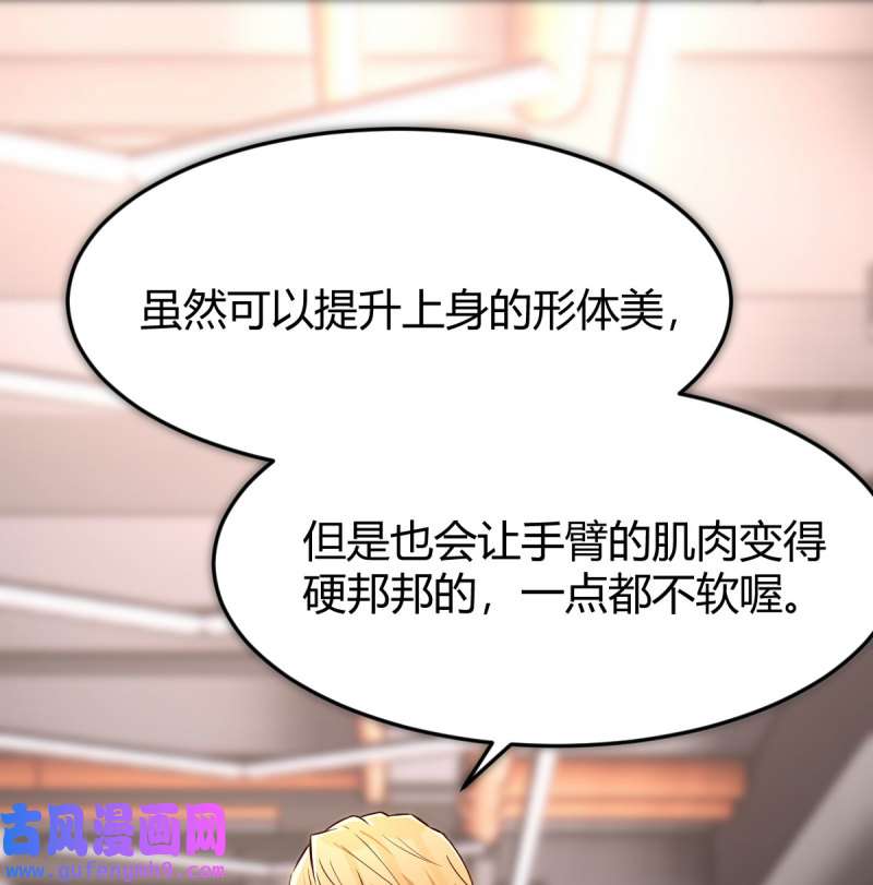 家有双生女友178 无事献殷勤