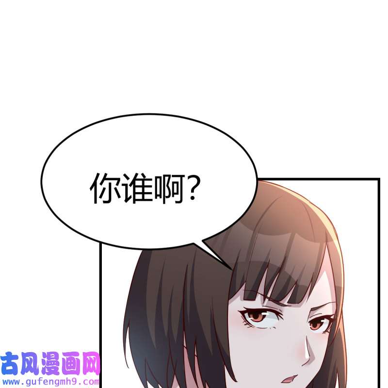 家有双生女友178 无事献殷勤