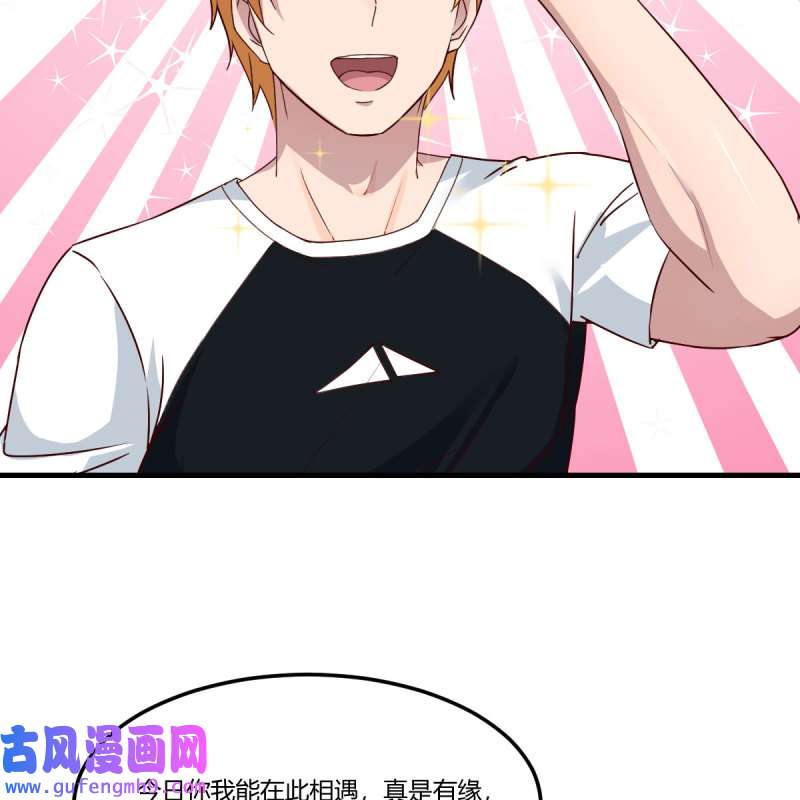 家有双生女友178 无事献殷勤