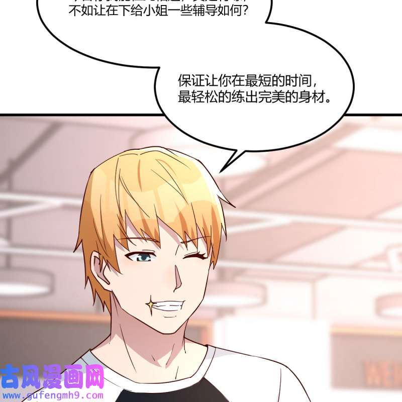 家有双生女友178 无事献殷勤