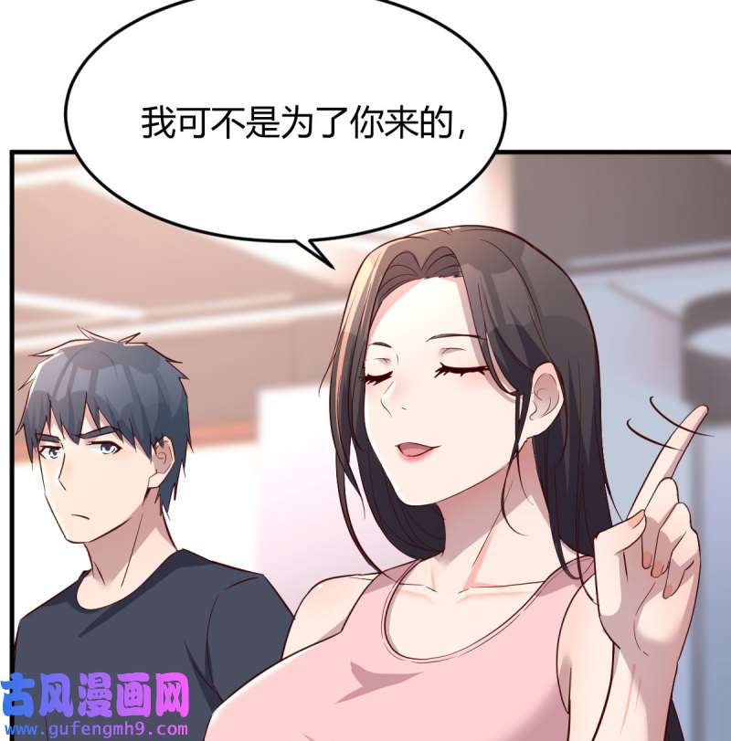 家有双生女友178 无事献殷勤