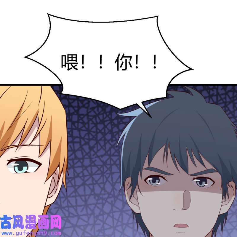 家有双生女友178 无事献殷勤