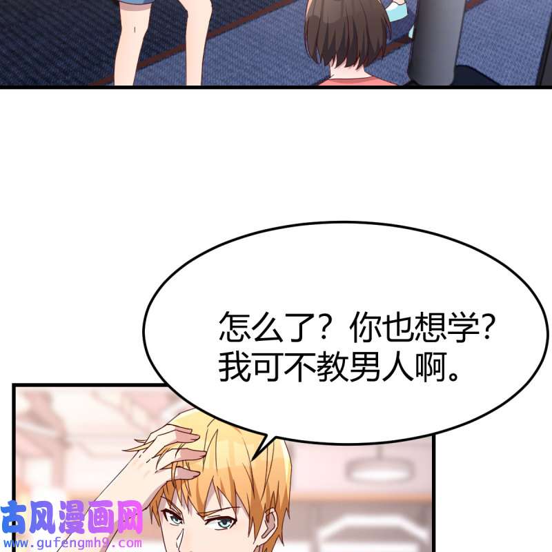 家有双生女友178 无事献殷勤