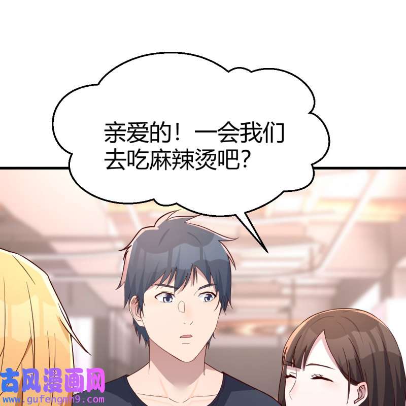 家有双生女友178 无事献殷勤