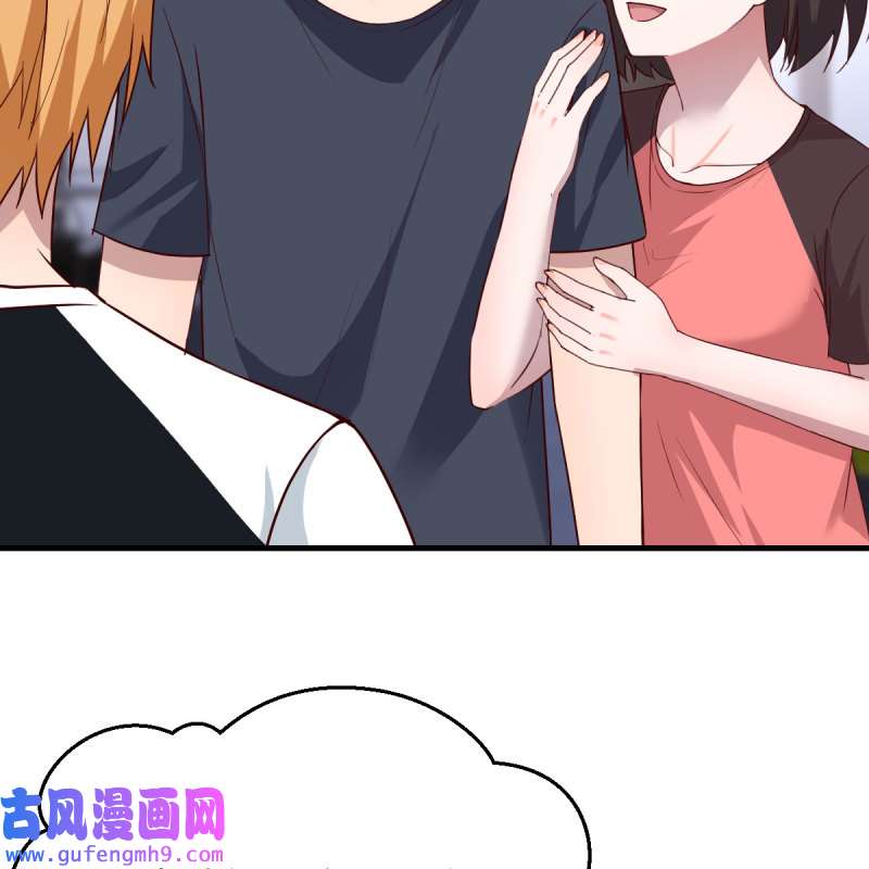 家有双生女友178 无事献殷勤