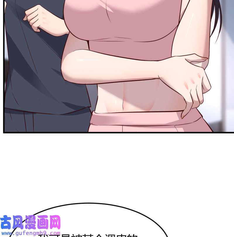 家有双生女友178 无事献殷勤