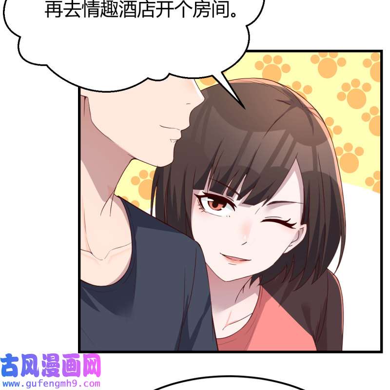 家有双生女友178 无事献殷勤