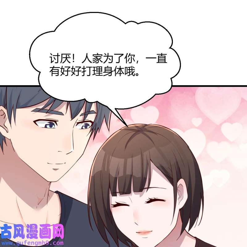 家有双生女友178 无事献殷勤