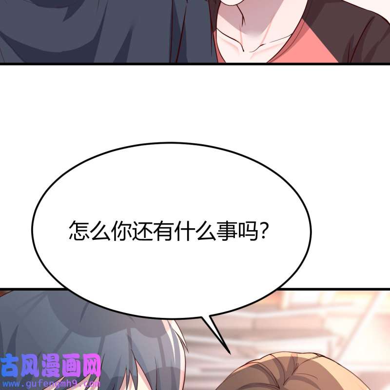 家有双生女友178 无事献殷勤