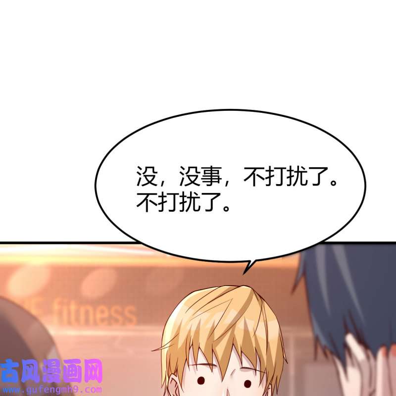 家有双生女友178 无事献殷勤