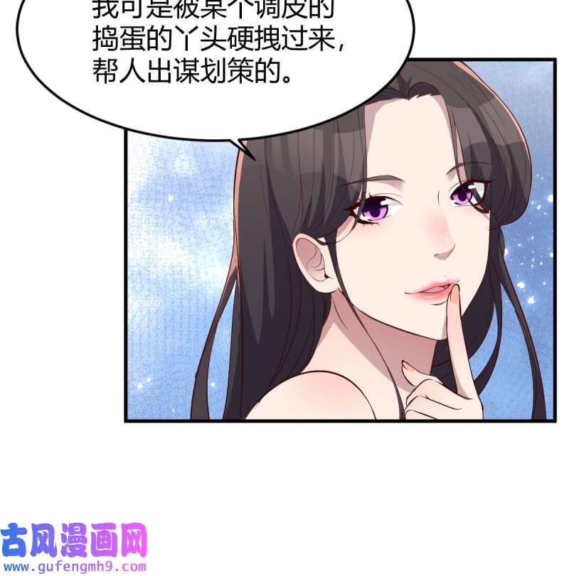 家有双生女友178 无事献殷勤