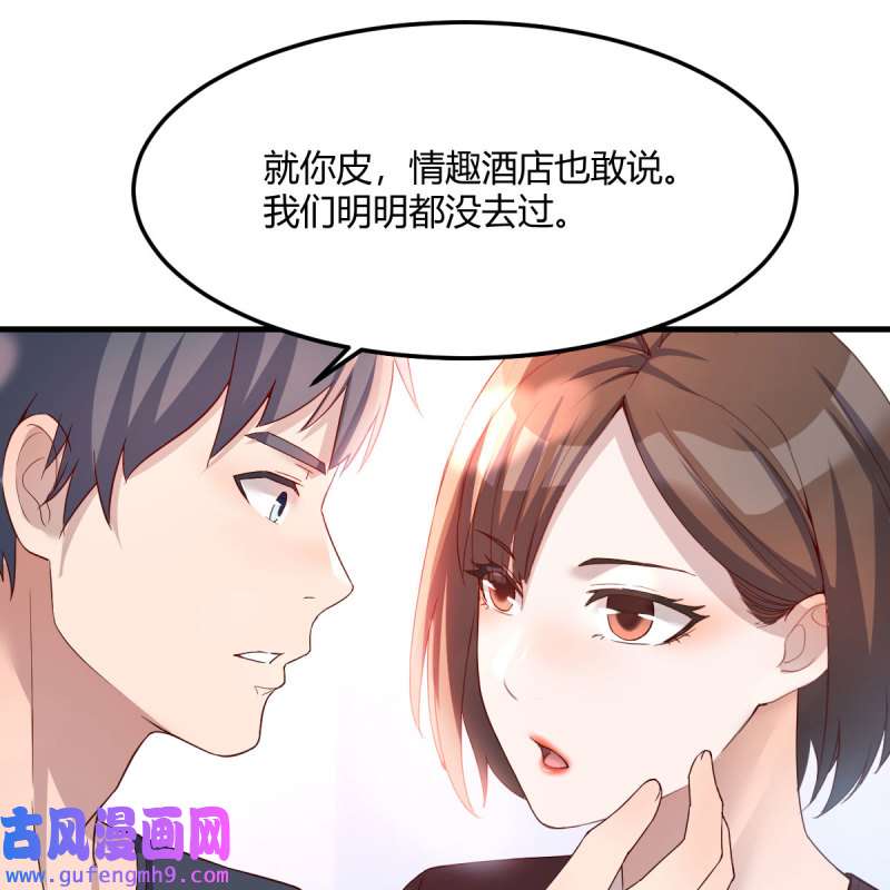 家有双生女友178 无事献殷勤
