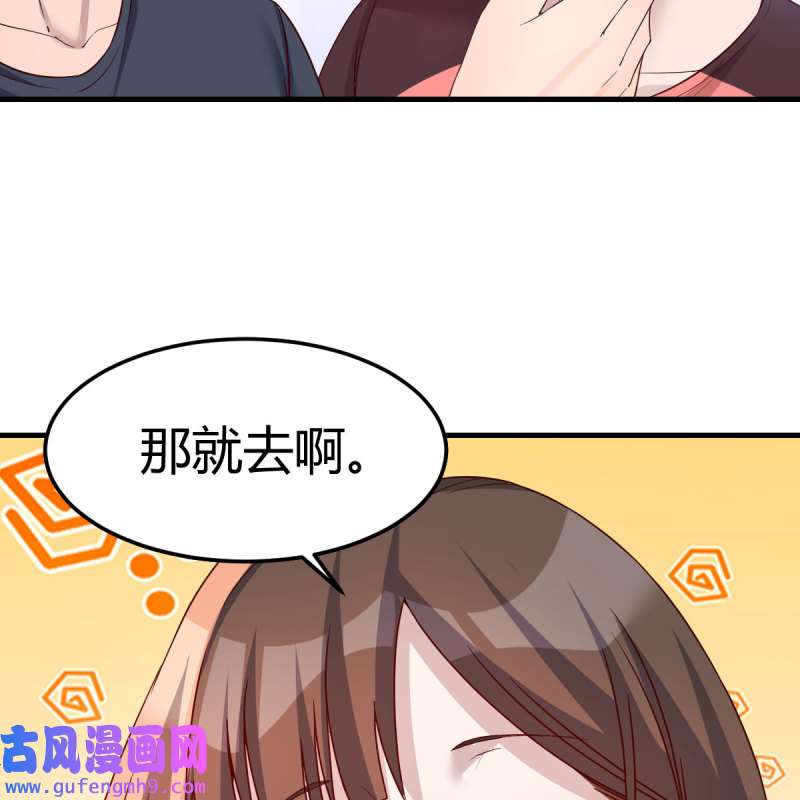 家有双生女友178 无事献殷勤