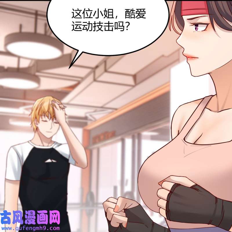 家有双生女友178 无事献殷勤